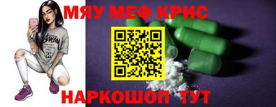 MDMA Гагарин