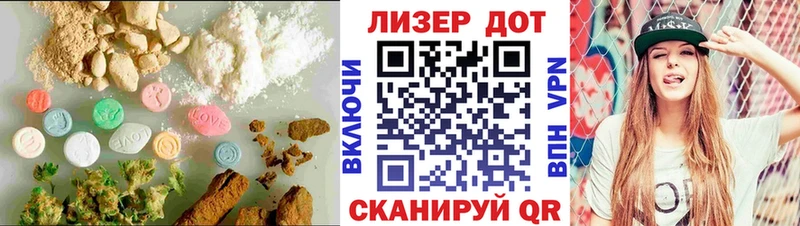 LSD-25 экстази кислота  KRAKEN ТОР  Заводоуковск 