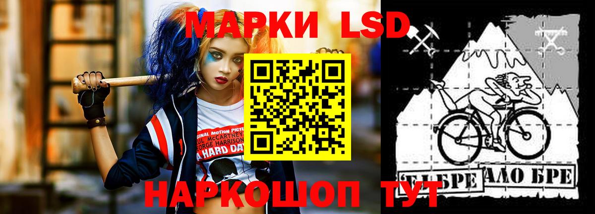 Заводоуковск  LSD-25  Канабис  Кокаин  Меф МЯУ МЯУ кристаллы  Кокаин  Вход с VPN  Гашиш 