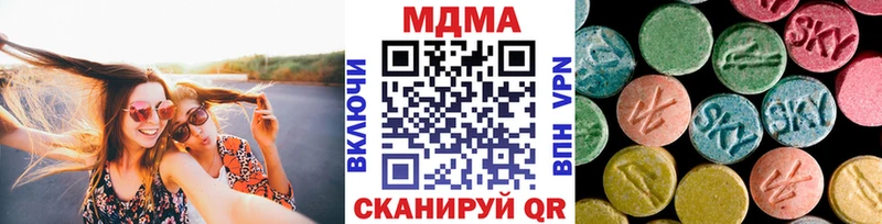 МДМА кристаллы  Заводоуковск 