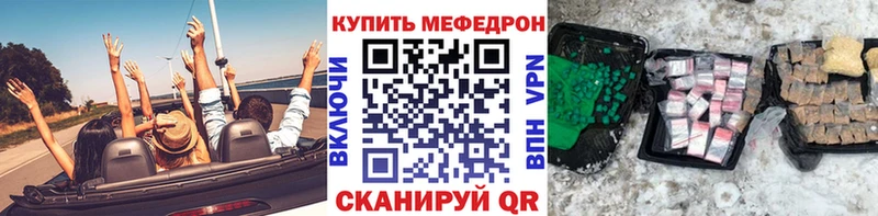 купить   Заводоуковск  МЯУ-МЯУ мяу мяу 