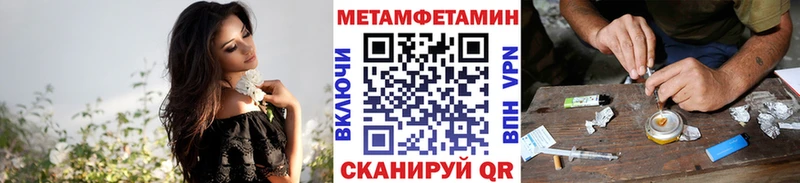 где можно купить наркотик  Заводоуковск  площадка Telegram  Метамфетамин кристалл 