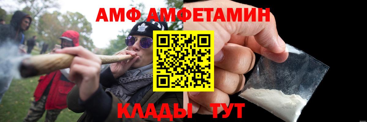 Заводоуковск  МЕТАМФЕТАМИН винт  МЕТАМФЕТАМИН винт  Вход с VPN 