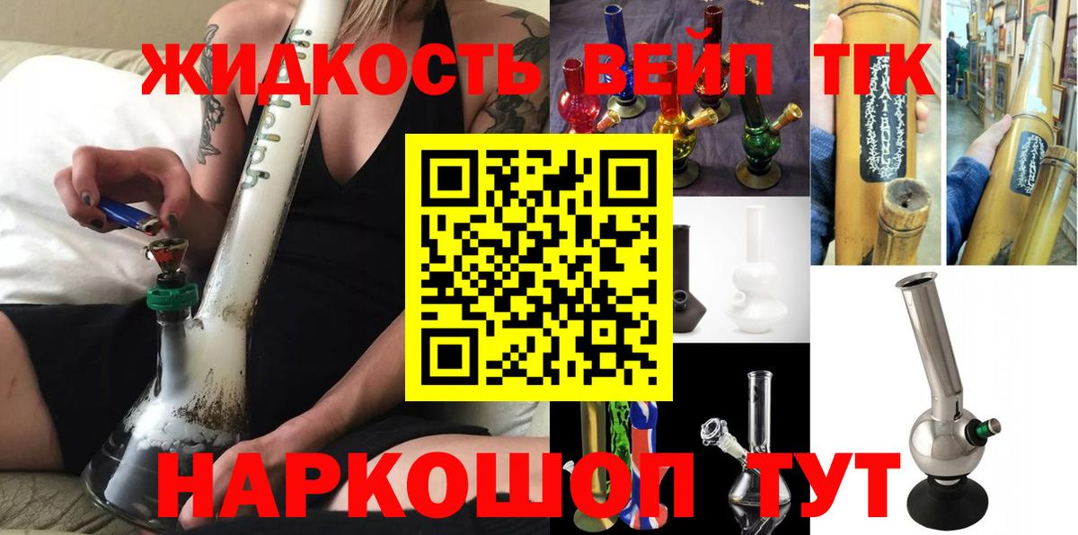 Дистиллят ТГК Wax  ТГК Wax  Заводоуковск 