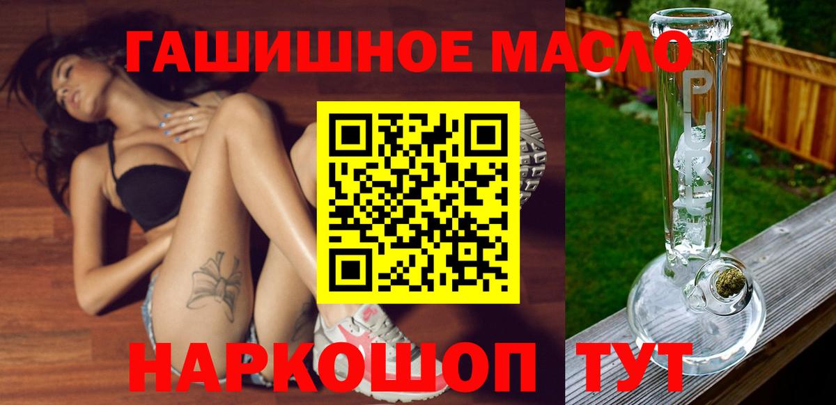 Дистиллят ТГК жижа Заводоуковск