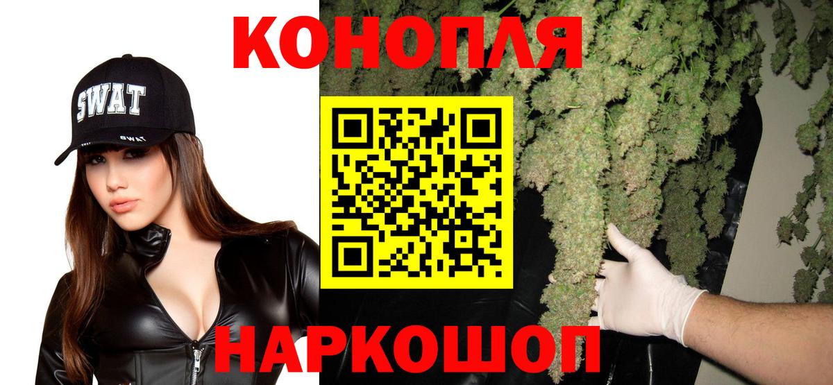 Марихуана VHQ Заводоуковск