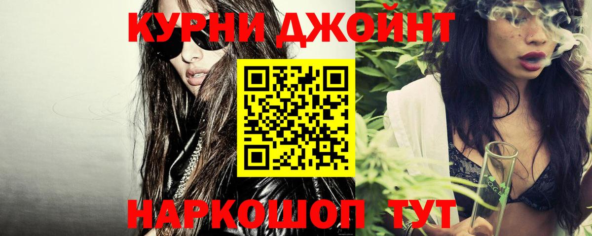 Канабис AK-47  Марихуана SATIVA & INDICA  МАРИХУАНА White Widow  Заводоуковск  Бошки Шишки THC 21% 