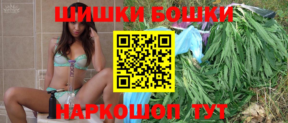МАРИХУАНА тримм  Шишки марихуана THC 21%  Бошки марихуана гибрид  Заводоуковск  Вход с VPN 